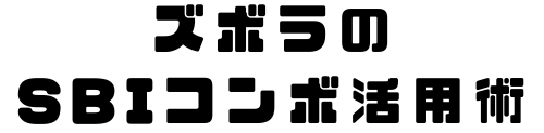 イルカブログ